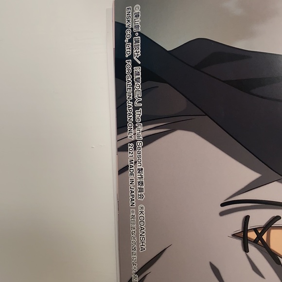 COPY - Attack on Titan Poster 2022 - Picture 3 of 8